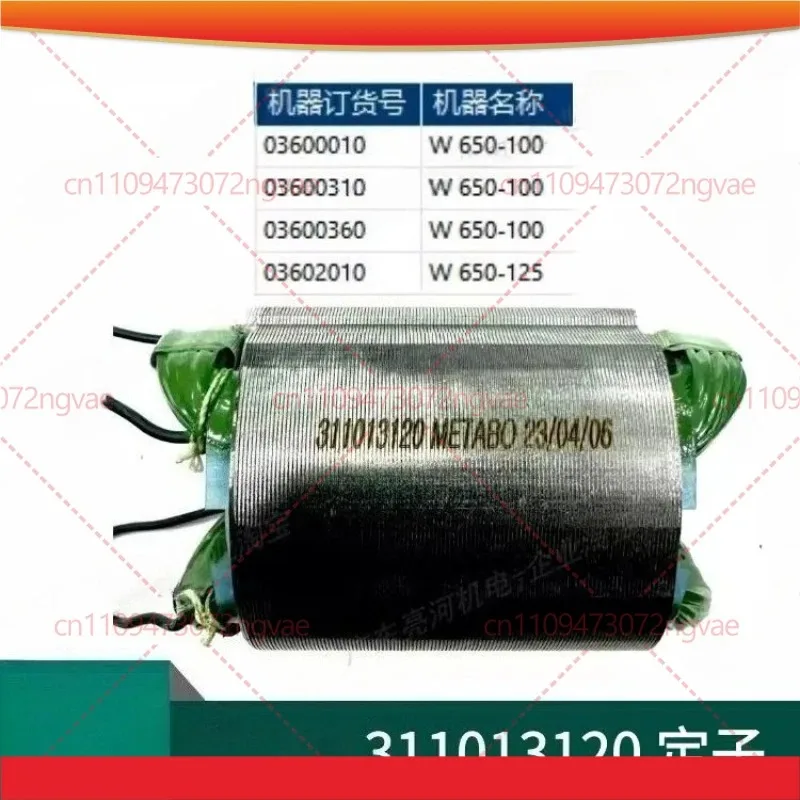 

For metaboW650-100 Angle Grinder Stator/Coil 311013120 Power Tool Accessories