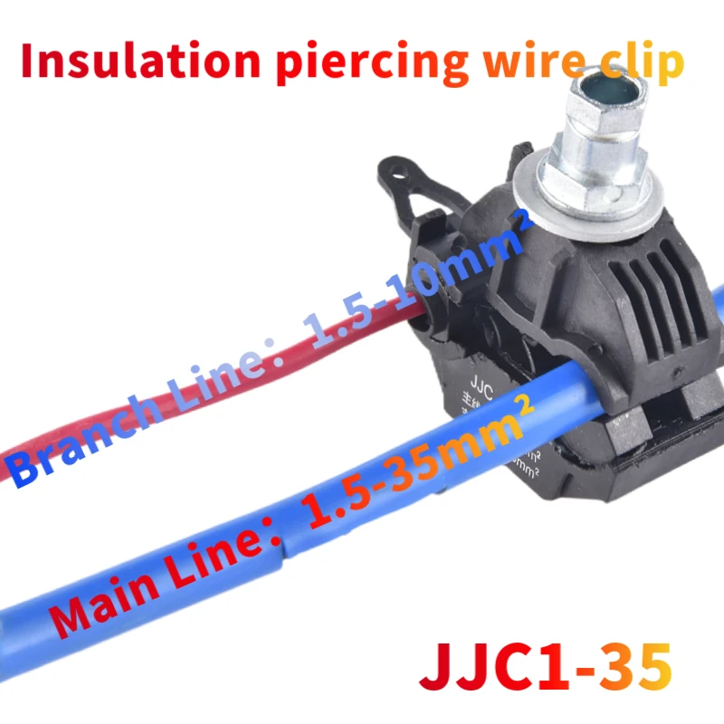 JJC1-35 Insulation piercing connector clamp cable clamp shunt cable connector main1.5-35 service1.5-10 1KV Wire quick connector