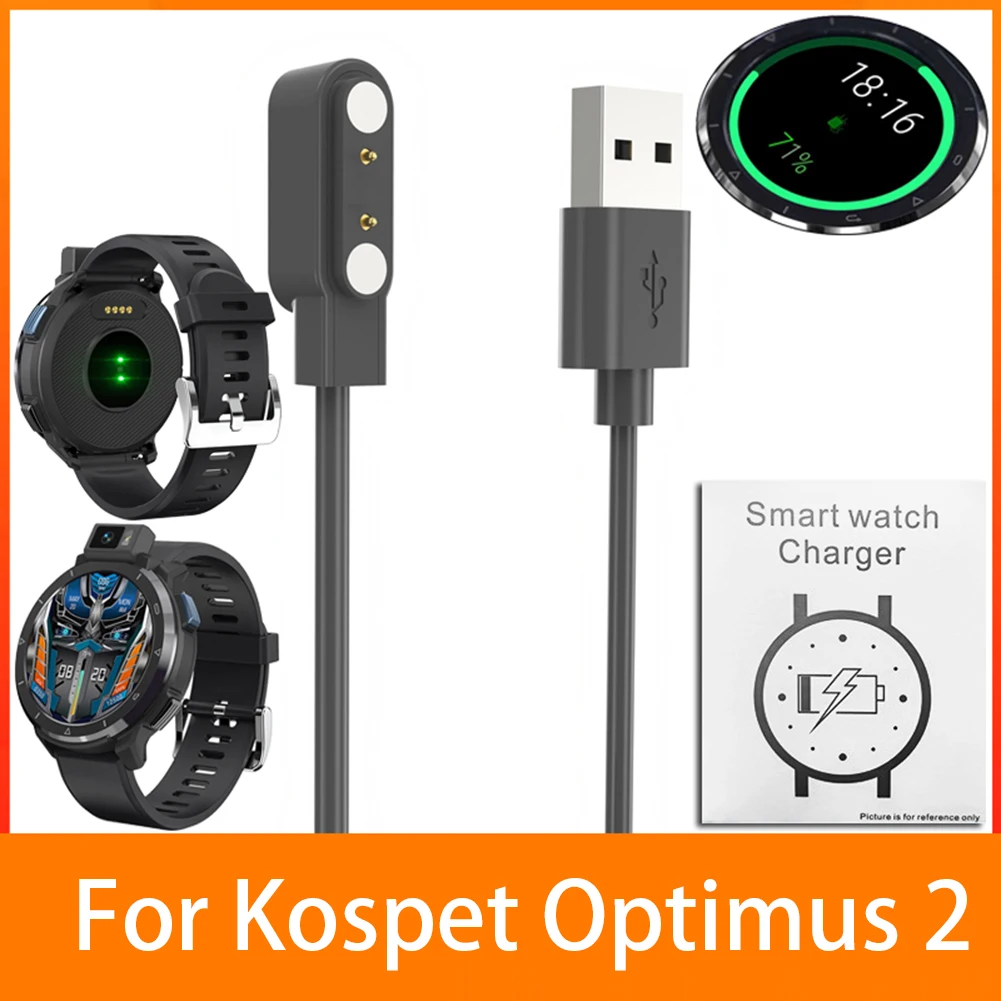 

Magnetic Charging Wire Safety USB Wrist Watch Charging Cable Replacement Accessories for KOSPET Optimus 2 Sports Watch