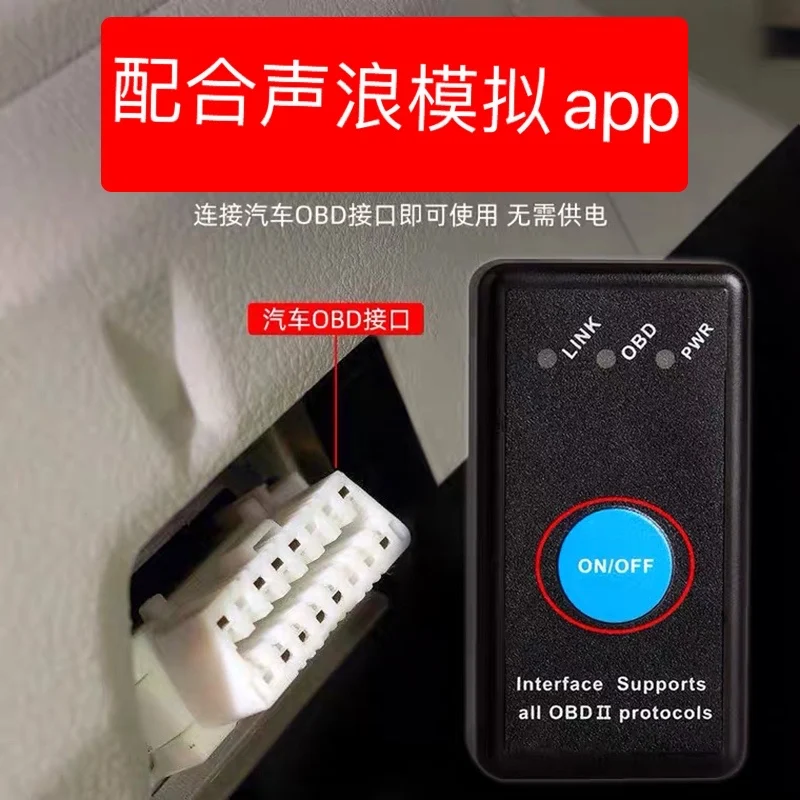 تطبيق بلوتوث obd للسيارة محاكي أصوات المحرك RevHeadz
