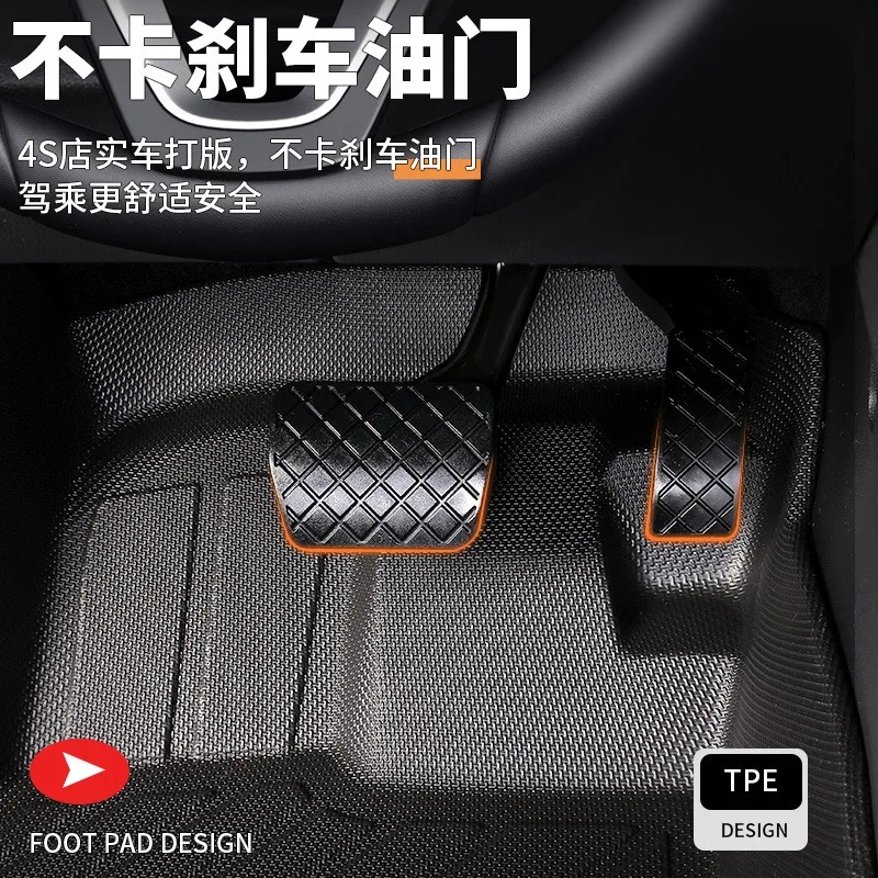 Special TPE car floor mat, odor-free, waterproof and dirt-resistant, fully enclosed car floor mat