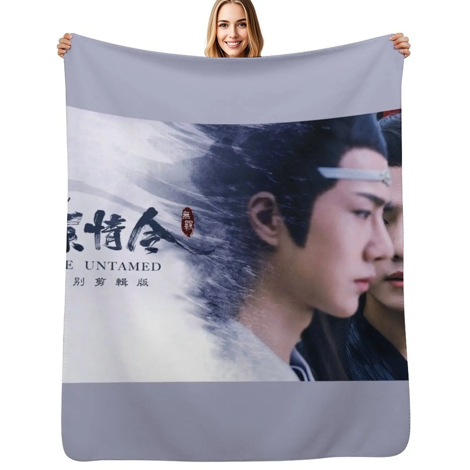 

kdrama bln the untamed poster Throw Blanket Nap funny gift Bed cosplay anime Blankets
