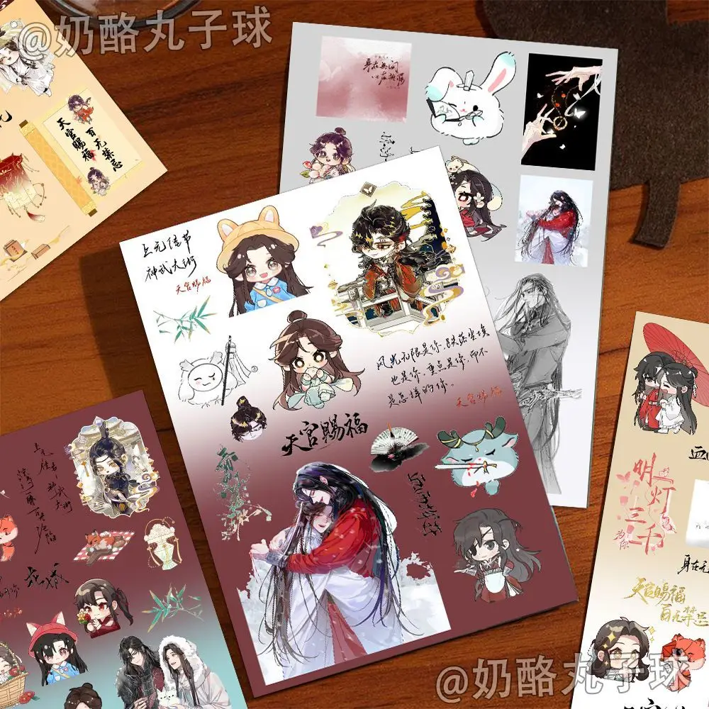 8Pc/Set 2026 Tian Guan Ci Fu Xie Lian Hua Cheng Stickers Kawaii Heaven Official's Blessing Anime Decals DIY Water Bottle Sticker