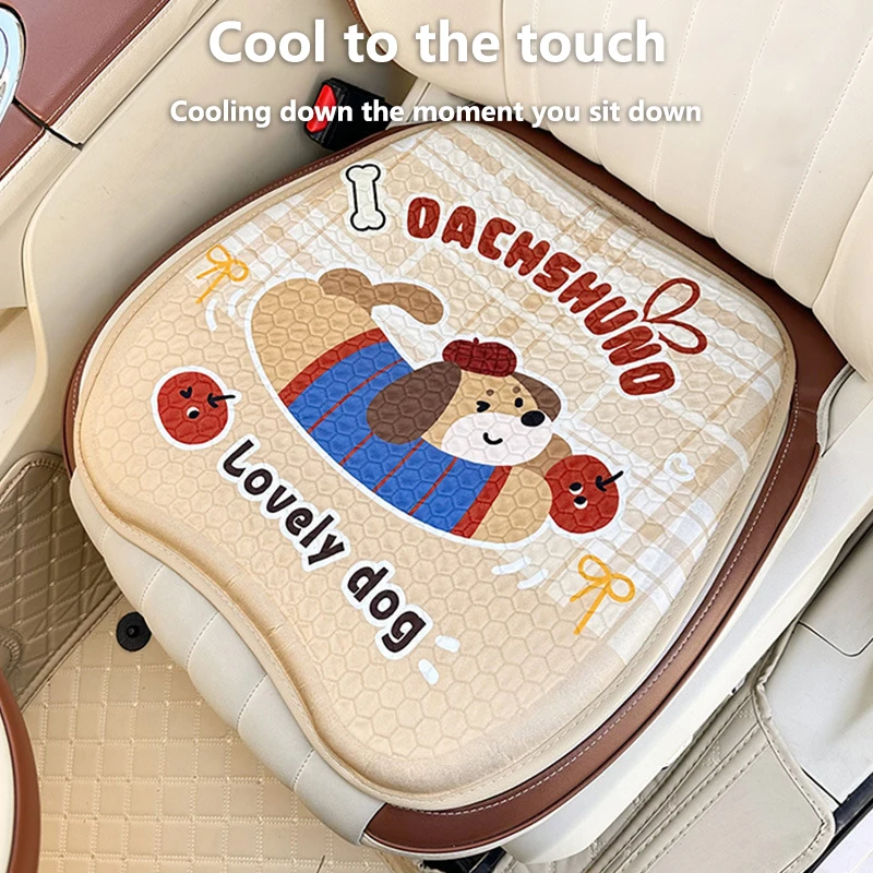 

Милая мультяшная летняя гелевая подушка для автомобильного сиденья с рисунком щенка, всесезонная, из ледяного шелка, противоскользящая, для защиты от неприятных запахов, аксессуар для салона автомобиля
