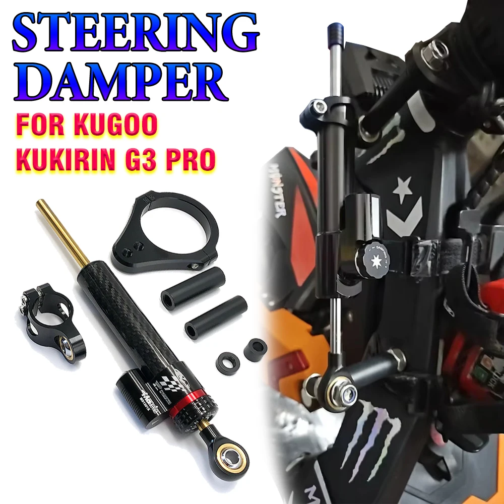 

Аксессуары для электрического скутера Kugoo Kukirin G3 Pro, повышенная стабильность скорости, безопасность, оригинальный рулевой демпфер с комплектом кронштейнов