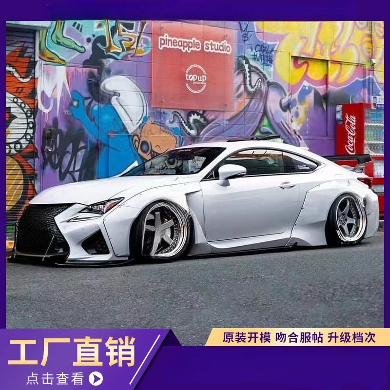 For Lexus RC F Rocket Bunny-Style Widebody Carbon Fiber Kit (Upgrade Modification Part)