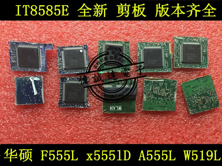 

10Pcs IT8585E FXS FXA ASUS F555L 555LD A555L W519L New