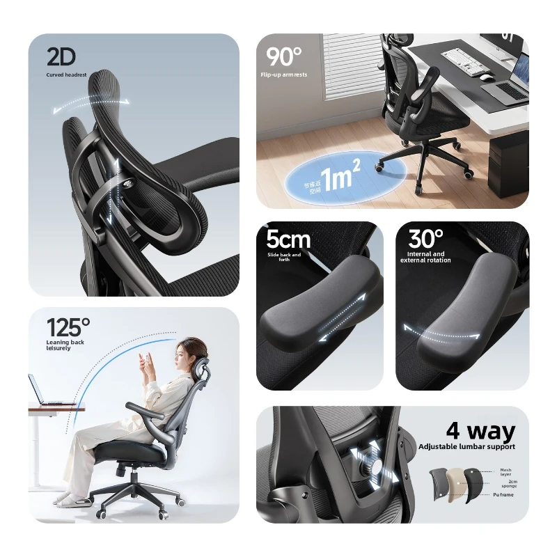 

Офисный стул Удобный сидячий эргономичный стул Домашний компьютерный стул Стул с подъемной спинкой