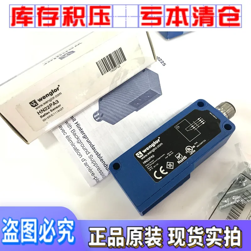 2026 Germany Wenglor HN22PA3 New Genuine Reflection Photoelectric Sensor Quality Assurance Ten Compensations For One Fake
