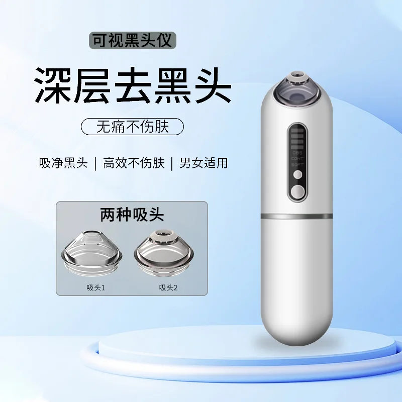Aspirateur de pores dissolvant de points noirs, Instrument de beauté du visage Visible haute définition pour la peau prorone de l'acné, dispositif de soins de la peau à domicile