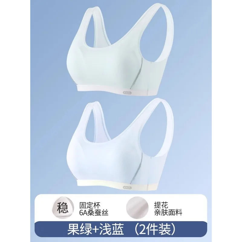 New Ultra-thin High-quality Youth Anti Glare  Girl's Underwear All Season Vest Women's Sports Bra Running Vest Cotton