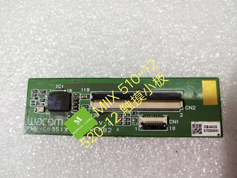 FOR LENOVO Miix 510-12isk 520-12ISK TOUCH BOARD