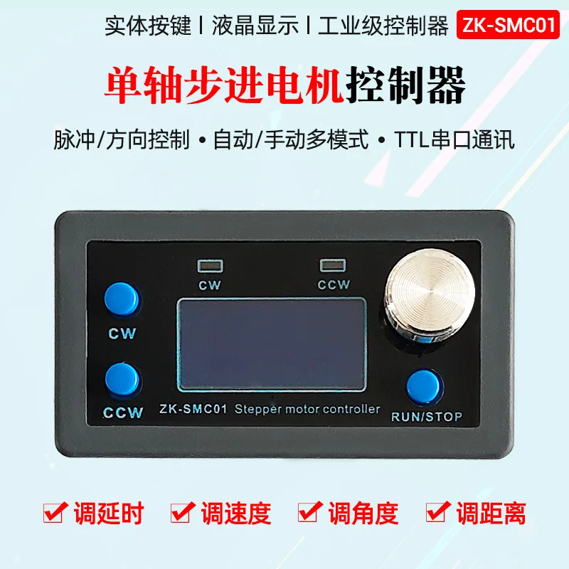 SMC01 42 57 Stepping Motor Controller Positive and Reverse Angle Pulse Speed Control Board PLC Serial Communication