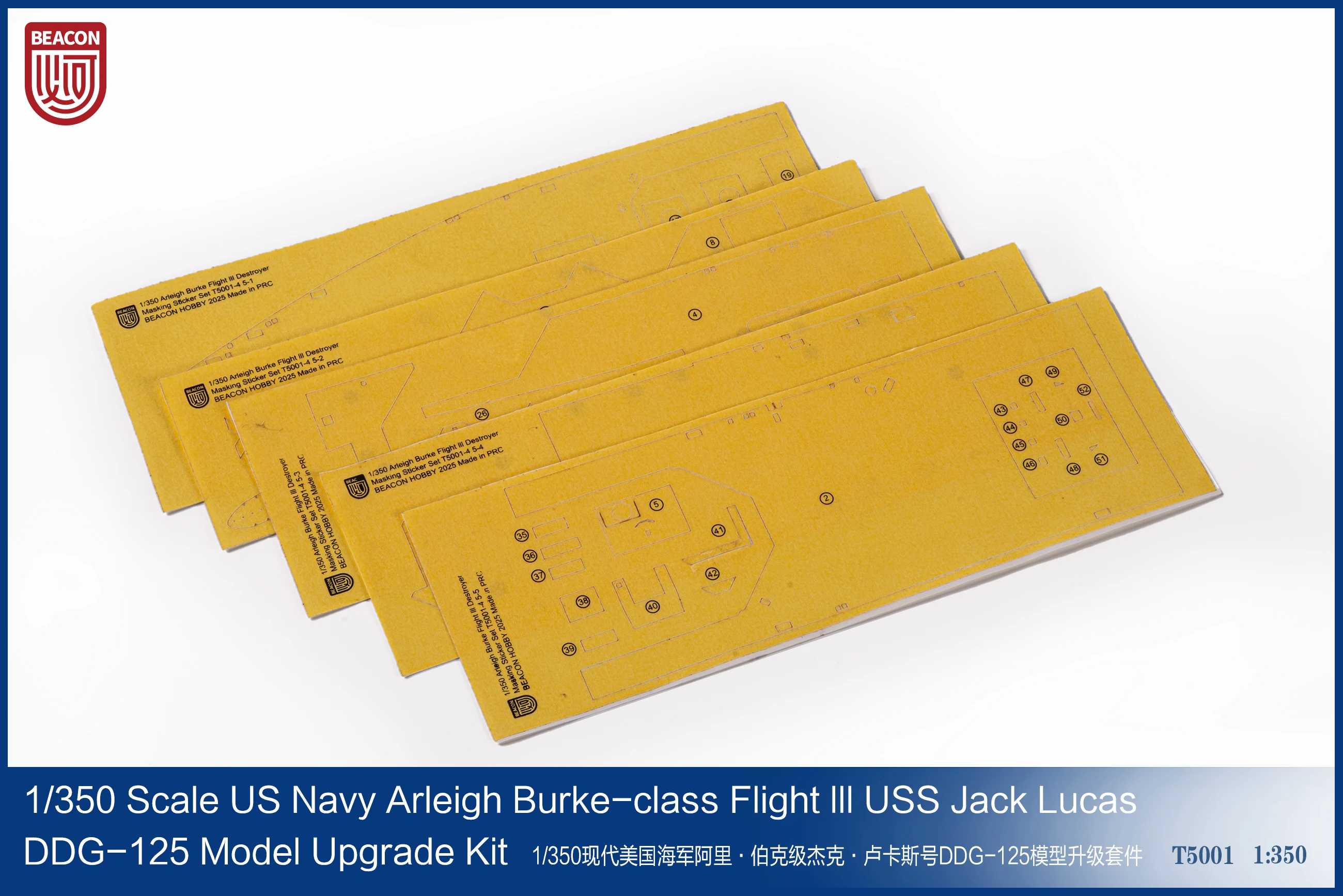BEACON Kit di montaggio per nave S3001 + T5001 DDG-125 Jack H. Lucas Destroyer + Kit di aggiornamento modello 1/350 Collezione fai da te