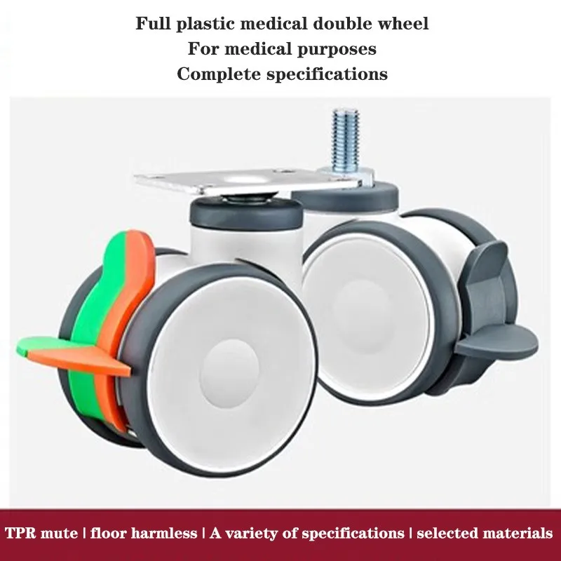 1 pz/3 pollici TPR medico doppia ruota ruota universale/asta a vite/foro superiore/fondo piatto muto attrezzature mediche doppia ruota