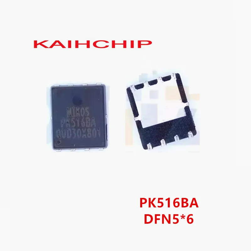 10PCS PK516BA 30V 51A PK616BA 30V/50A PK506BA PK618BA PK650BA PK632BA  DFN5*6 PDFN 5x6P N-Channel MOSFE