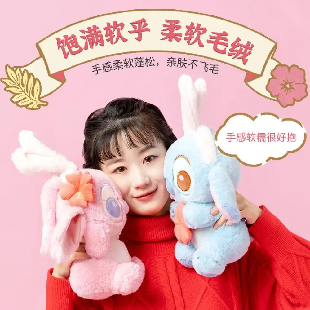 New Popular2024 MINISO Disney STITCH ANGEL Interstellar Baby No.11 Cross dressing Rabbit Plush Doll Cute Dolls Toy Birthday Gift