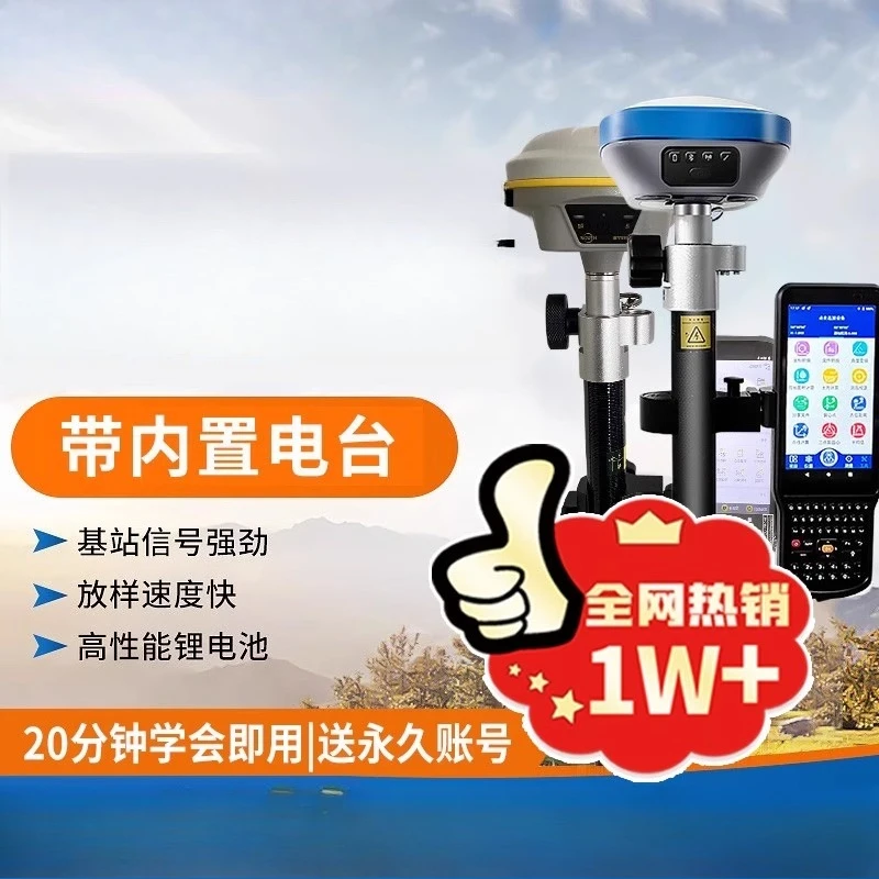 Base y Rover G970II Pro Gnss System Estación de instrumentos de medición terrestre Receptor Gps Rtk