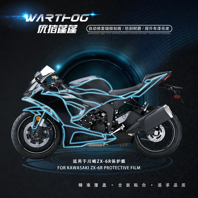 

For ZX6R Invisibility Clothing Transparency Sticker Body Protection Film Fuel Tank Waterproof Retrofit Accessories