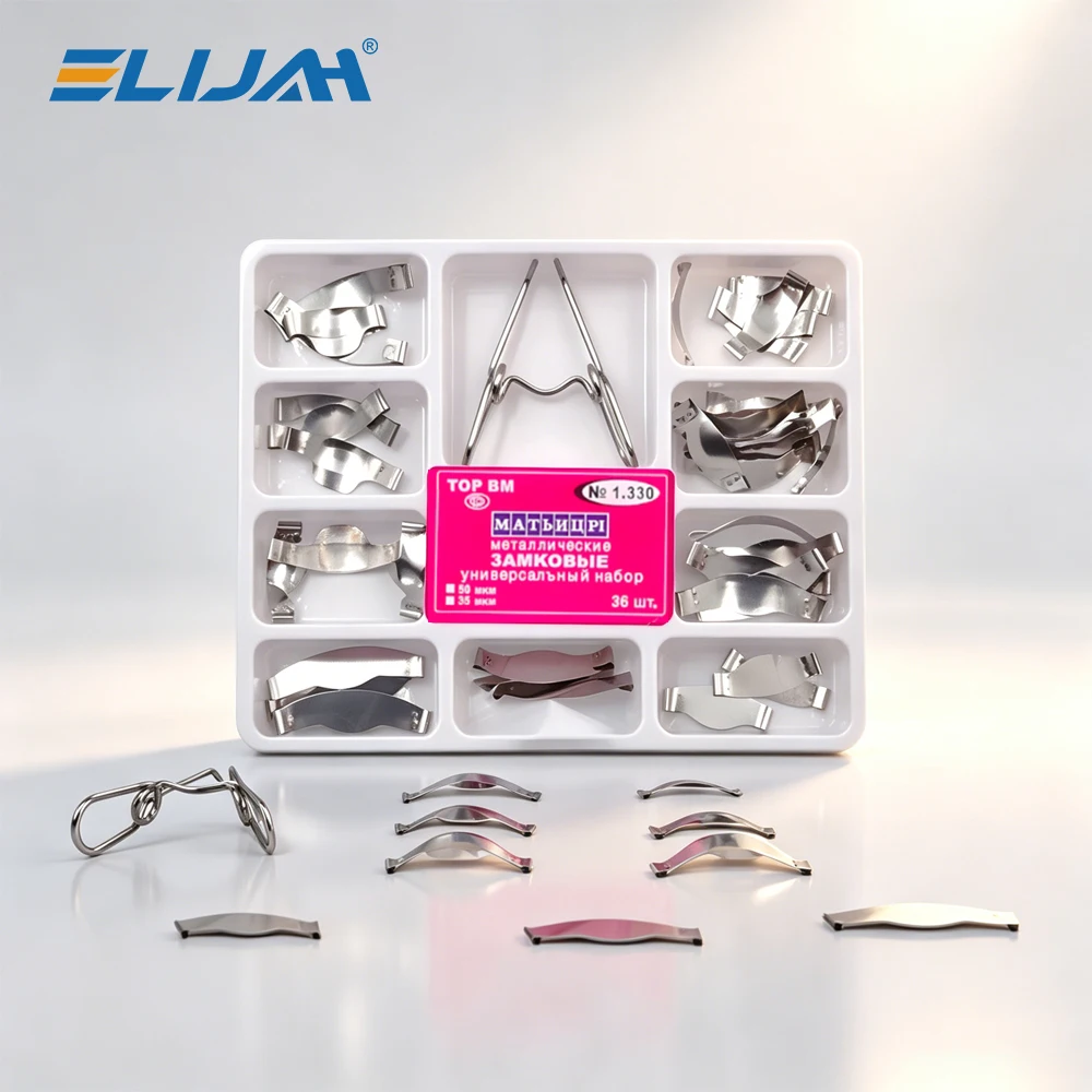

ELIJAH Dental 1.330 Matrix Sectional Contoured Metal Matrices Dental Matrix Spring Clip Ring Clamp Wedges Kit Dentistry Tools