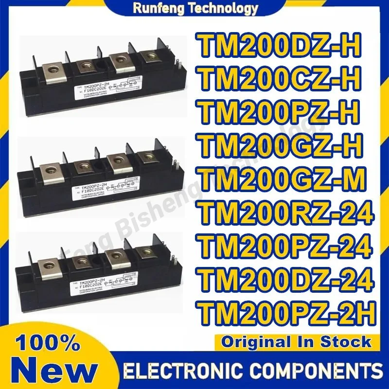 Tm200Dz-H Tm200Cz-H… - image