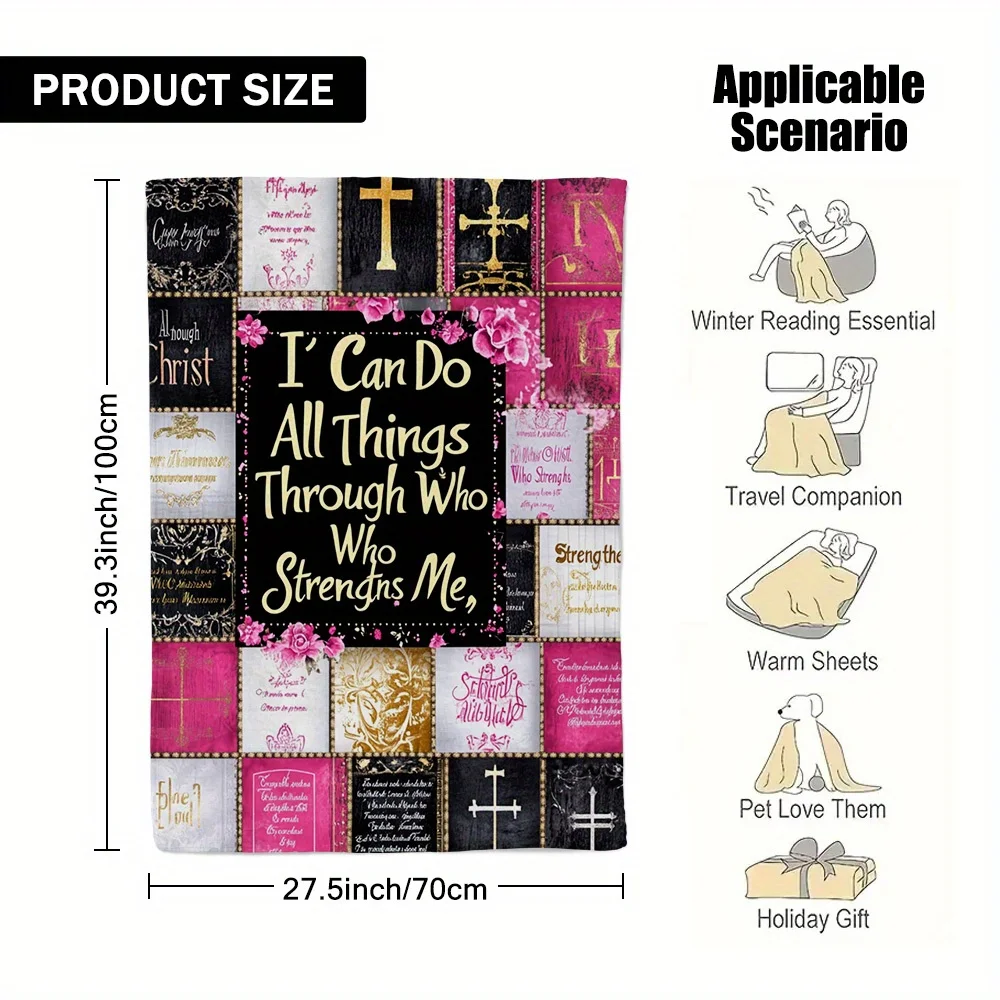 1 بطانية الكتاب المقدس الديني المسيحي - نسيج الفانيلا الناعم، اقتباسات الكتاب الأنيقة - أسود، ذهبي، وردي، أبيض #1