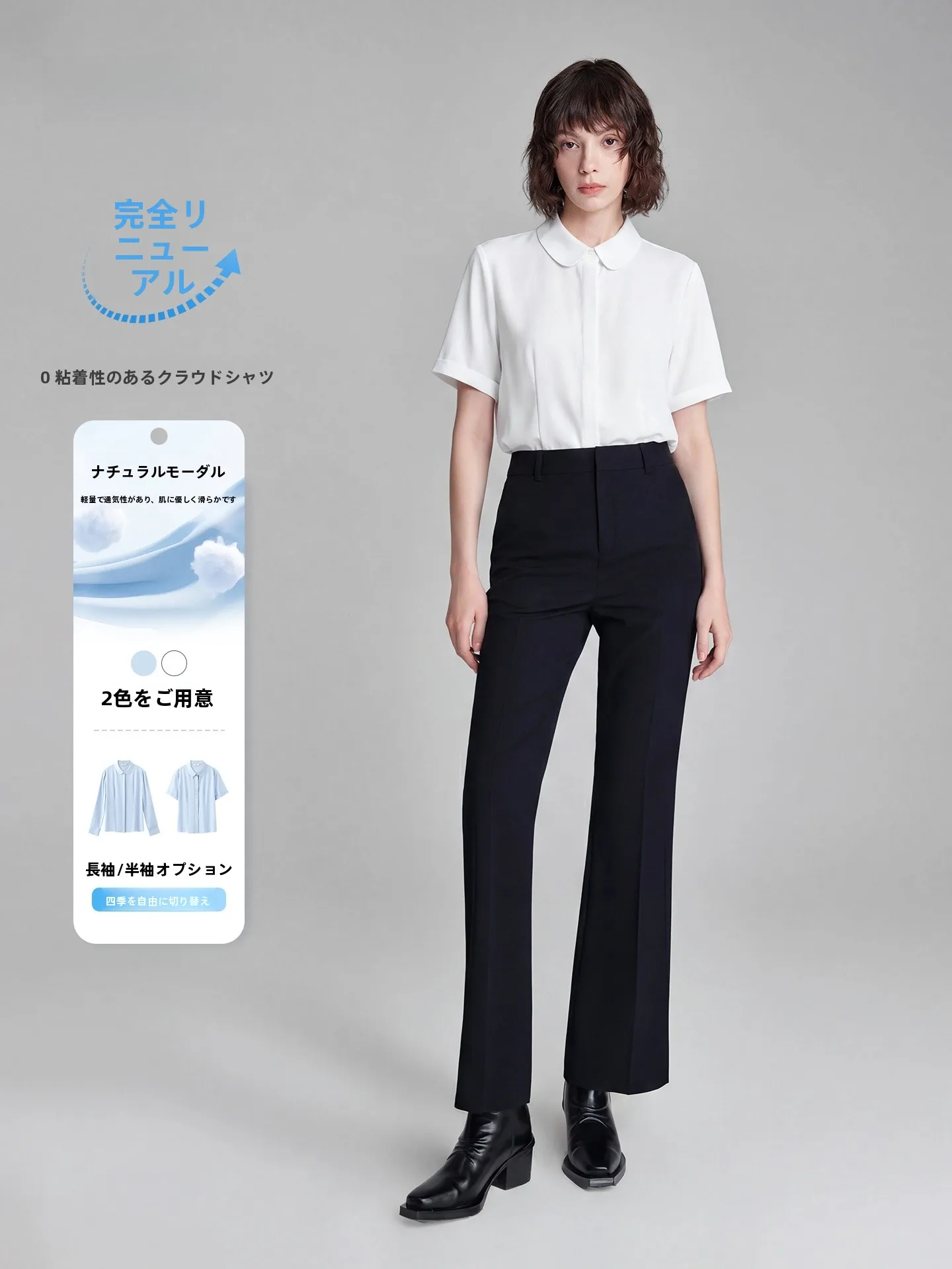 

White Short Sleeve Modal Shirt Cloud Sensation Formal Women's Business Suit Set Pants Commute Interview Professional Workwear