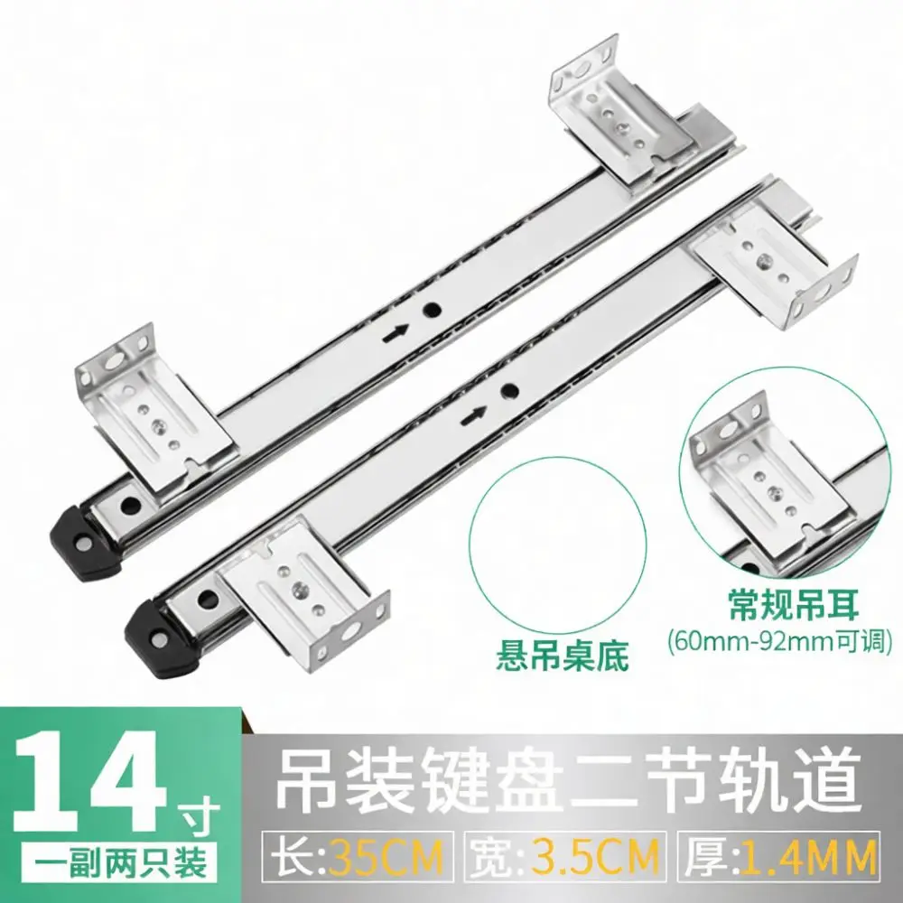Under Desk Keyboard Tray Mounting Slides Furniture Drawer Rails Cold Rolled Steel Mute Sliding Runner Hardware Track Parts