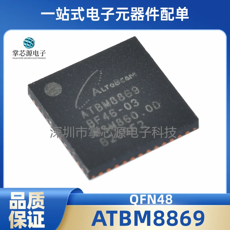 

Новый оригинальный подлинный чип декодирования ATBM8869 LCD посылка QFN48 может быть снят напрямую