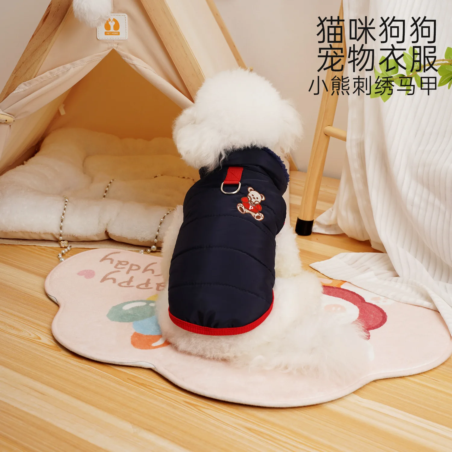 Pet Autumn and Winter Coat Cute Bear Contrasting Color Coat Cat Puppy Thick Dog Parkas Teddy Bear Small Dog Puppy Clothes