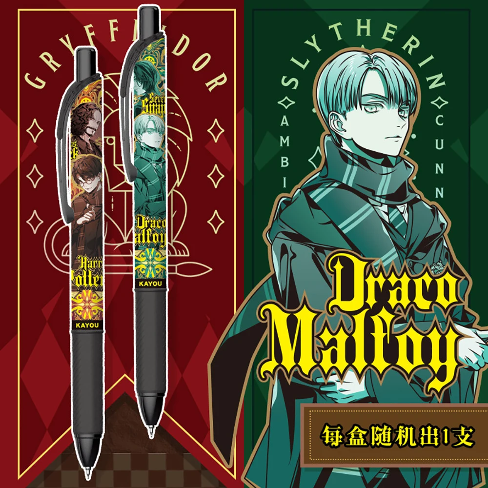 オリジナルカヨウハリーポッターゲルペンブラインドボックス高級感ブラックボールペンオフィス文具ギフト