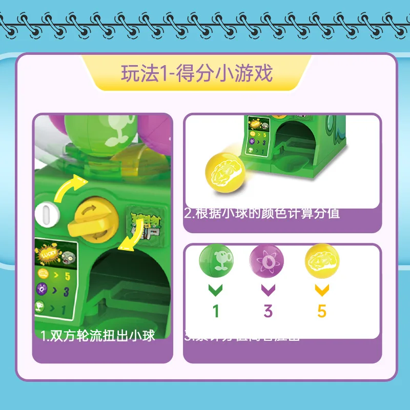 Plants Vs. Zombies Building Blocks Gashapon MachinesToys Zombies Peashooter Assembled Dolls Figure Capsule Model Gift for Kid