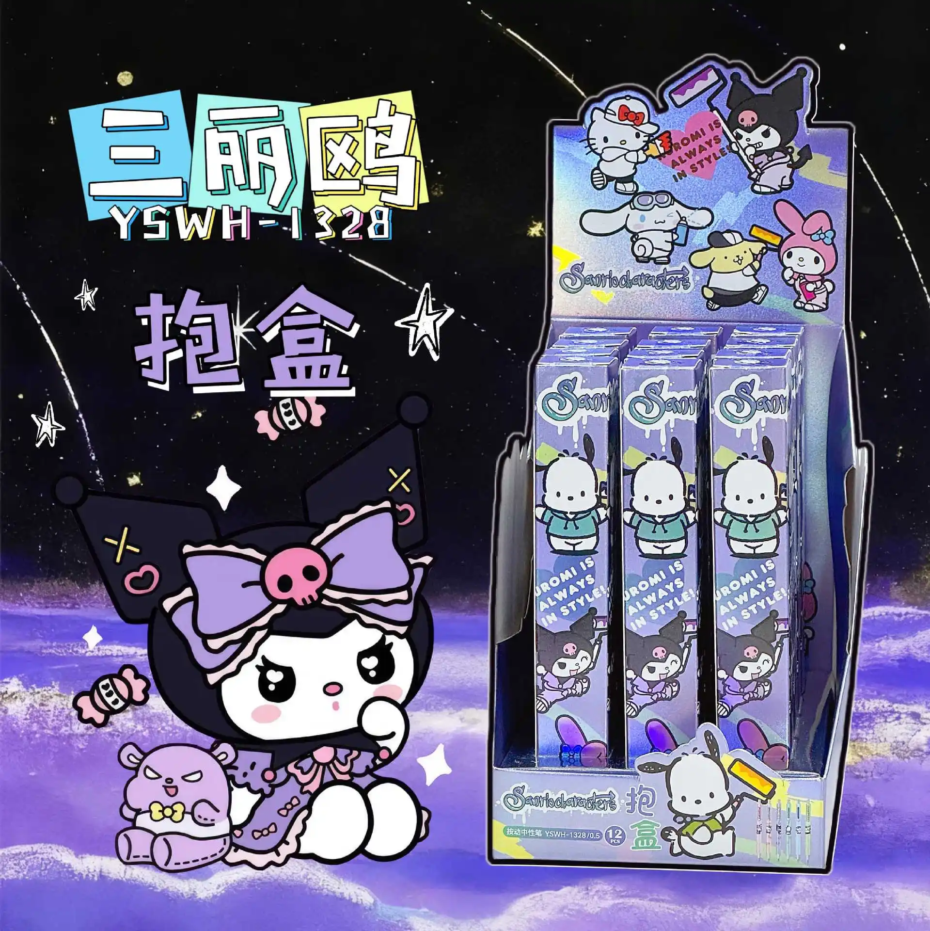 

12 шт. Sanrio Kuromi Melody Cinnamoroll Kitty Press гелевая ручка милые 0,5 мм черные чернила нейтральные ручки офисные школьные принадлежности