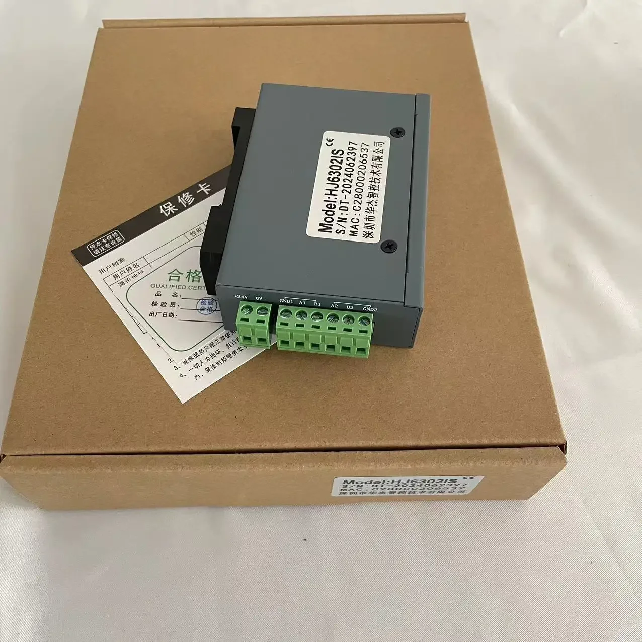2026 Huajie Intelligent Control HJ6302IS HJ6304 HJ6307 H6311 Huajie Intelligent Control PN Gateway To 485 Module