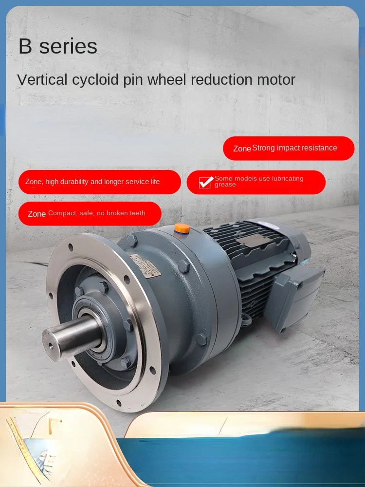 Reducer, vertical planetary cycloid, pinwheel reducer, direct connection, integrated BLD/XLD motor copper wire