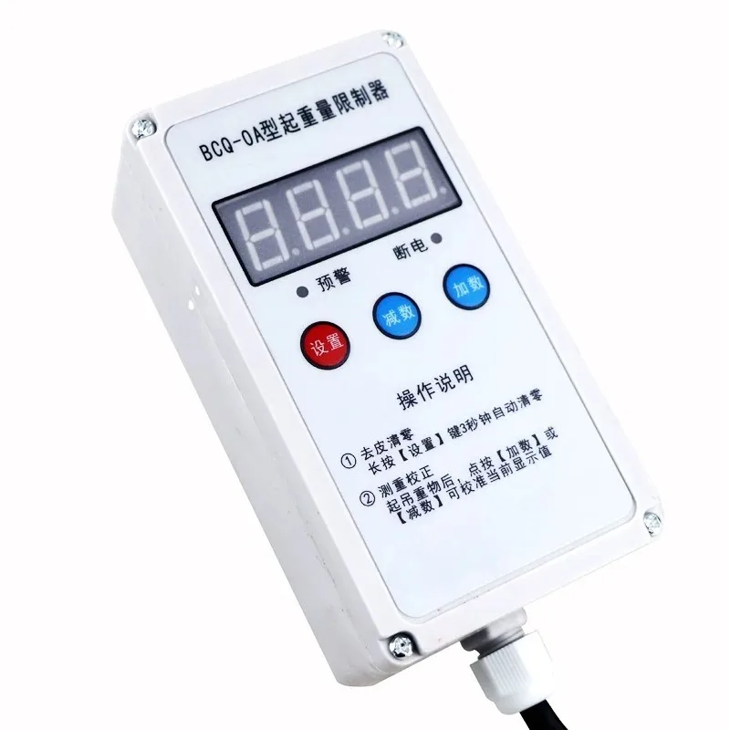 For BCQ-OA Lifting Weight Limiter 3T5T10T Mechanical Parts