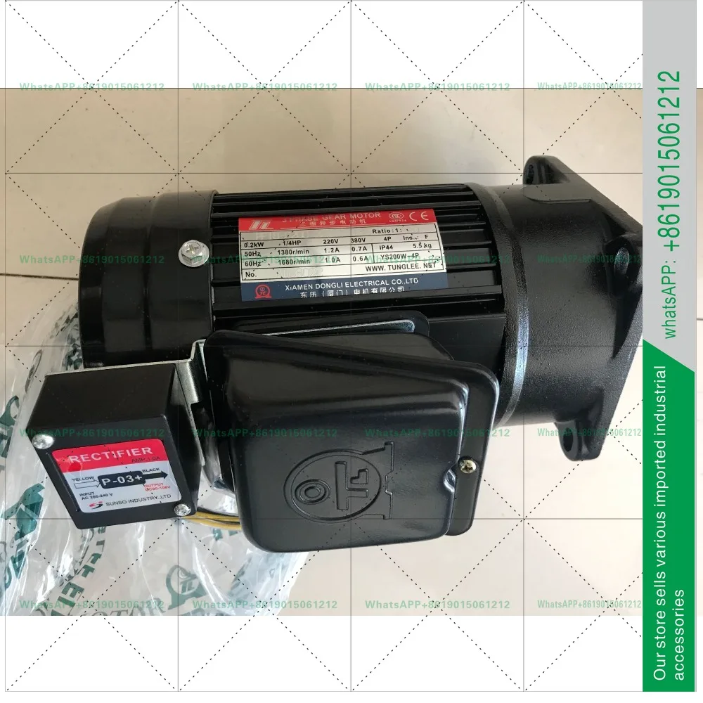 TL Dongli Motor, cutter head motor 0.2KW 1:20 YS200W-4P PF18-0200-20S3B-TL4