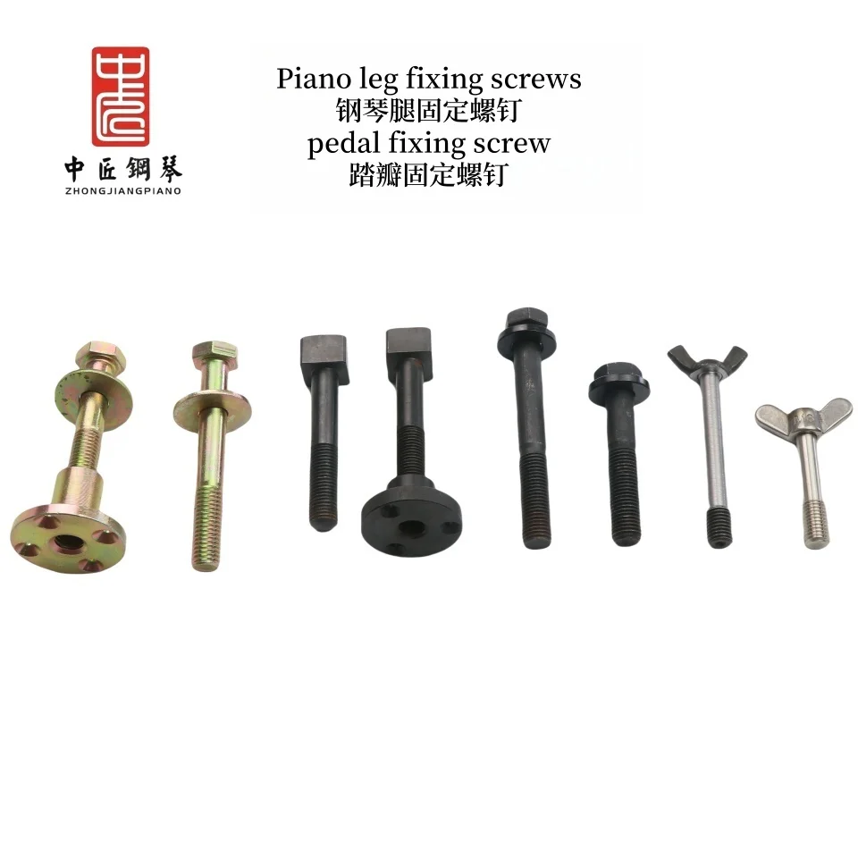 

piano accessories piano Left leg right leg back leg fixing screws+flange edal prop bolt