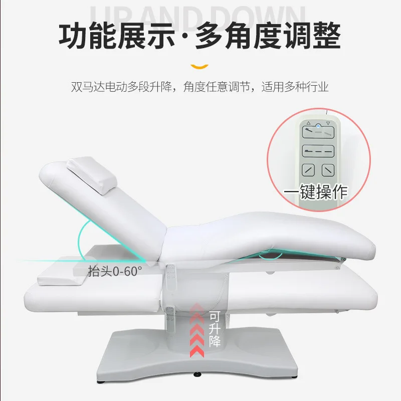 電動美容ベッドマッサージ微調整手術注射ベッドタトゥー眉毛タトゥー刺繍ベッドリフティング医療美容