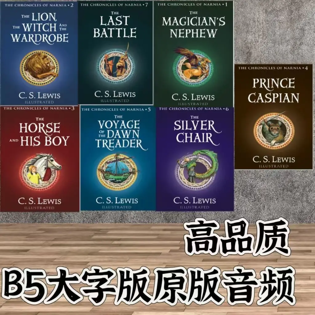 Large Print Edition: The Chronicles of Narnia 7-Book Collection (Imported English Novels)