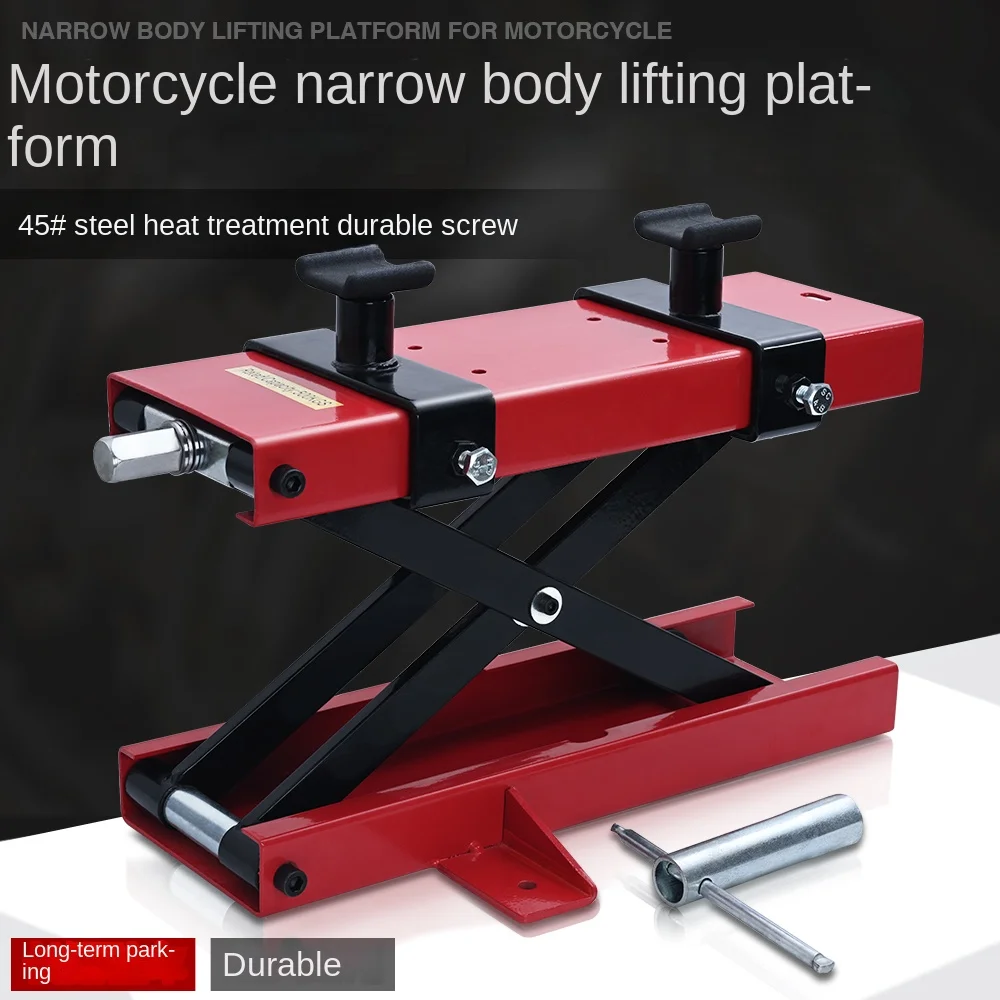 Motorbike Lifting Platform Jack Electric Toy Motorcycle Shock Absorption Maintenance Lifting Bracket Platform Large