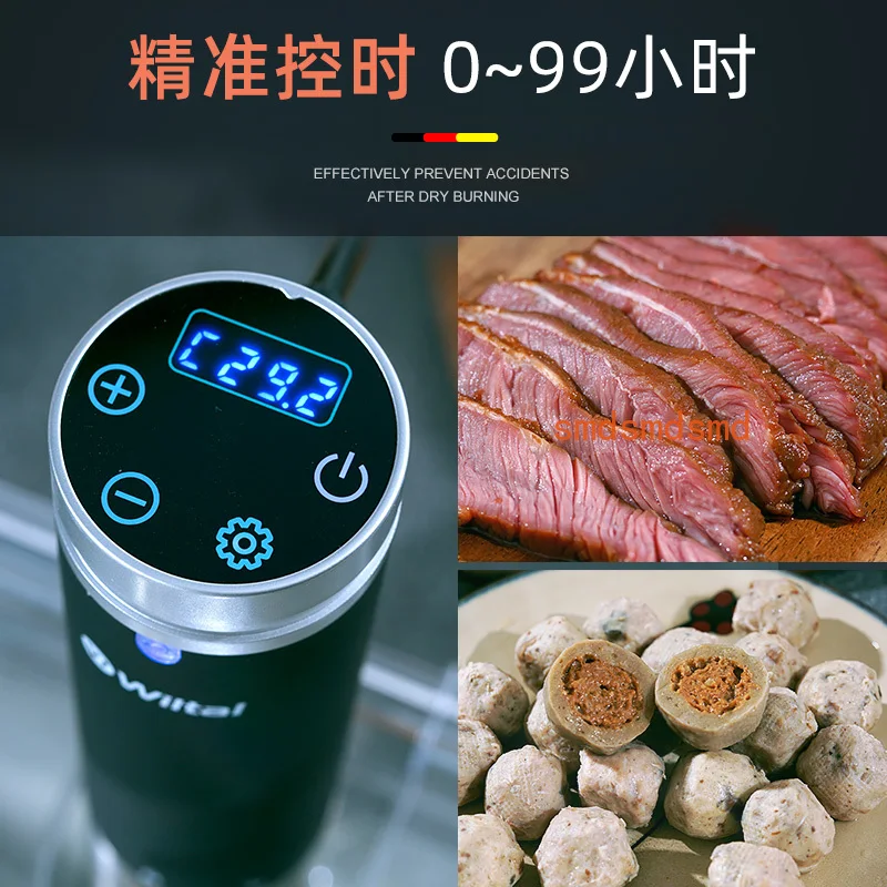Household steak commercial slow cooking stick Shufei fertilizer machine constant temperature