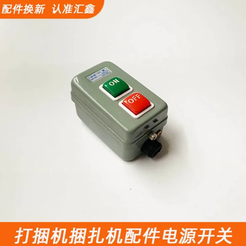 Hebei Carton Machinery Parts Binding Machine PE Binding Machine Start Button Power Switch