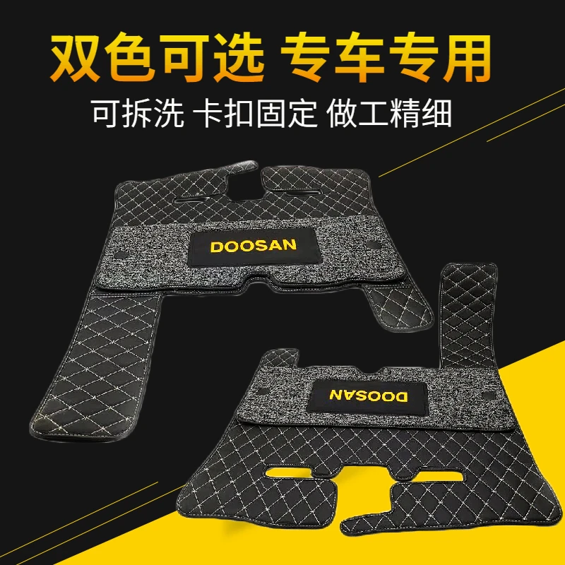 For Doosan Daewoo excavator DX150 215 225 230 260 380-9C Cab floor rubber mats