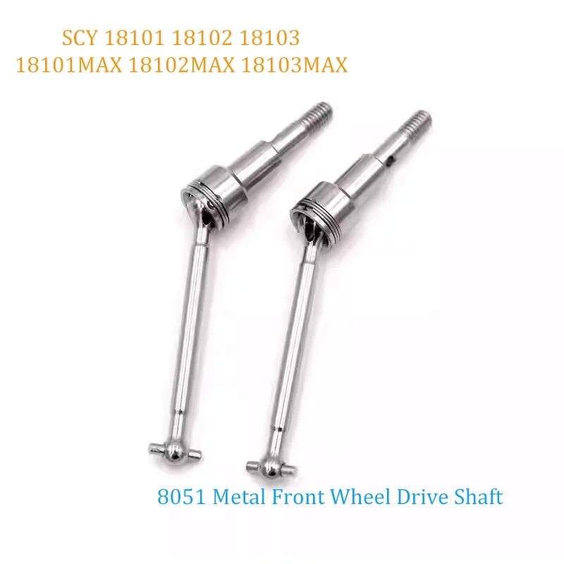 SCY18101 18102 18101MAX 18102MAX 1:16 브러시리스 RC 자동차 부품 변속기 샤프트 기어 암 터닝 컵 브러시리스 모터 ESC