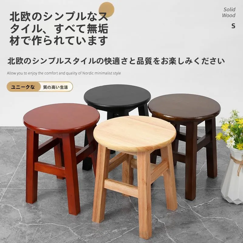 子供用靴交換用スツール木製丸テーブル小型無垢材ティーテーブルオリジナル木製小板プルカートセットフォーカスカバー