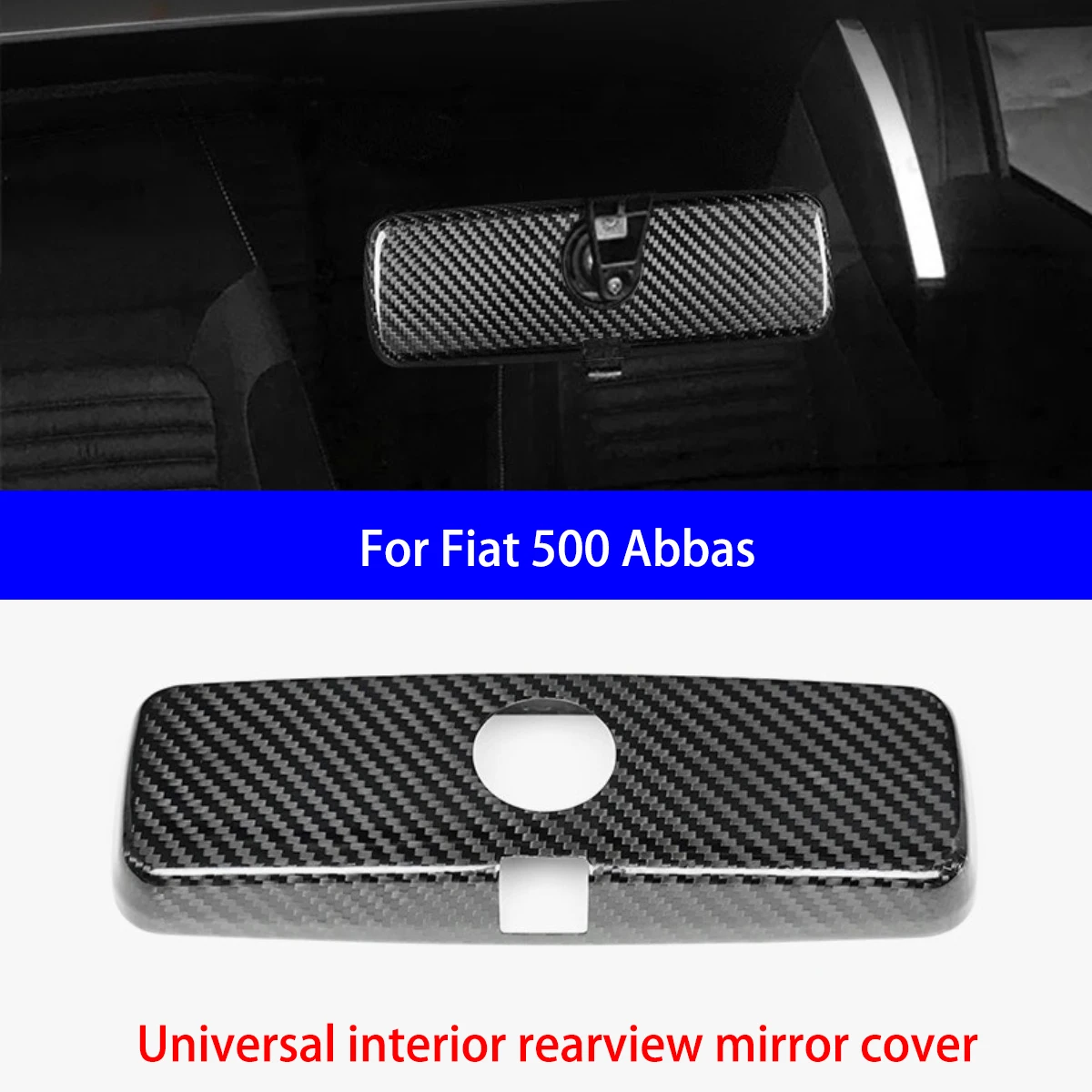 

Подходит для Fiat 500 Abbas, универсальная внутренняя крышка зеркала заднего вида из сухого углеродного волокна, внутренняя наклейка