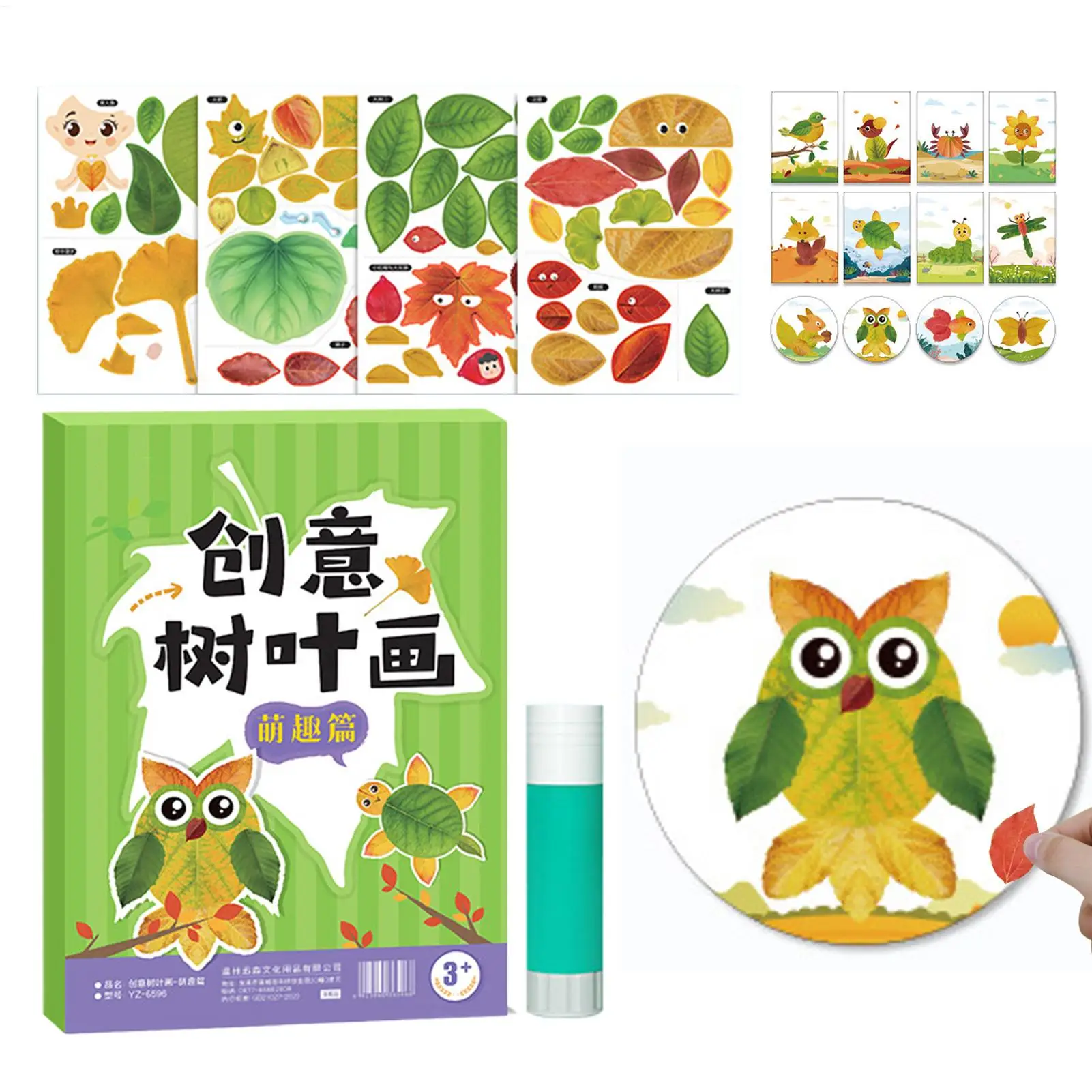 Fall Craft Set for Kids Children Fall Leaf Animal Craft Kit Educational Handmade Crafting Project Set Party Favors for Toddler