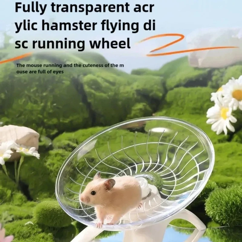 

Pet hamster cage accessories Hamster rotating exercise disc toy Silent Transparent Small pet rotating running wheel Running toy