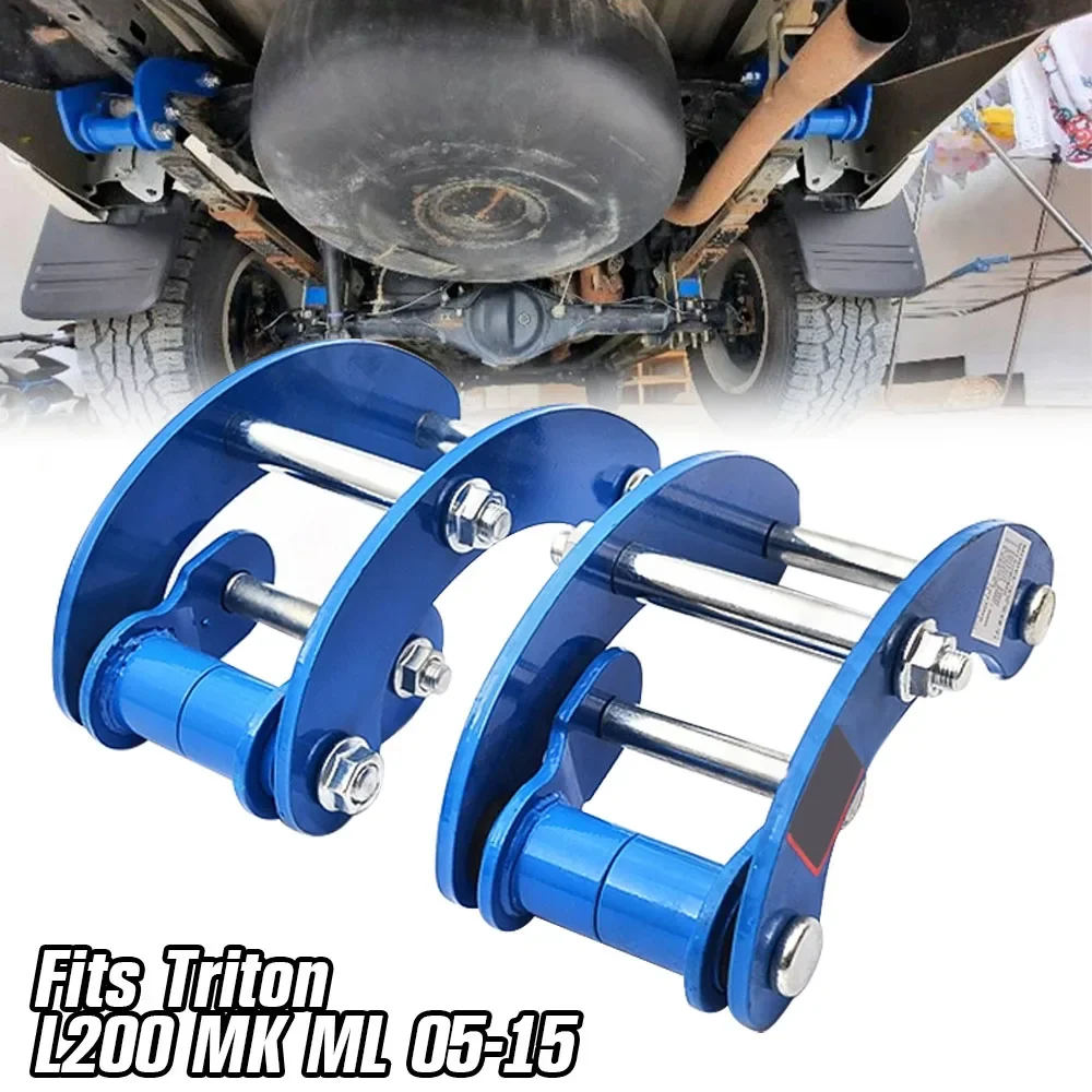 Car Suspension Lift Kit Rear Leaf Spring Comfort Double Shackles 2inch lifting Suspension For Mitsubishi Triton L200 MK ML 06-15